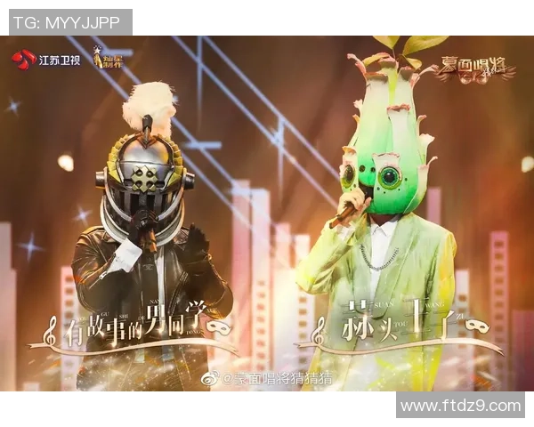 《足球预测蒙面球星精彩揭幕赛 谁将赢得神秘面具下的荣耀》 《足球预测蒙面球星精彩揭幕赛 谁将赢得神秘面具下的荣耀》