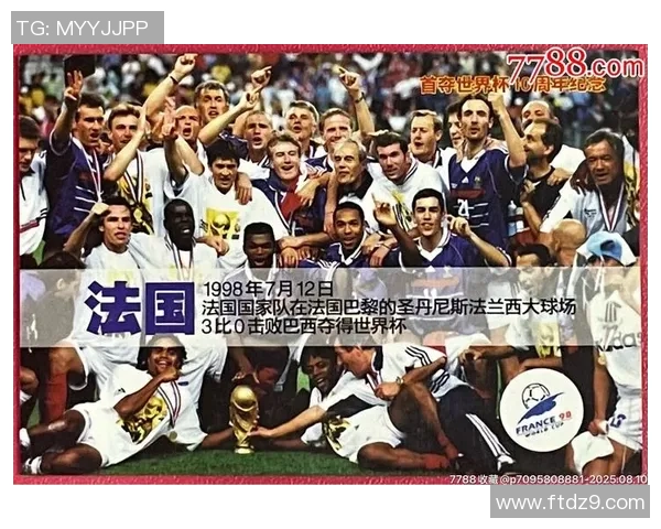 全球足球传奇齐聚一堂各国球星合影展现无国界友谊与热血竞技精神