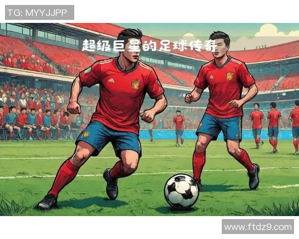 四大足球巨星风采展示 音频版精彩解读他们的传奇与影响力