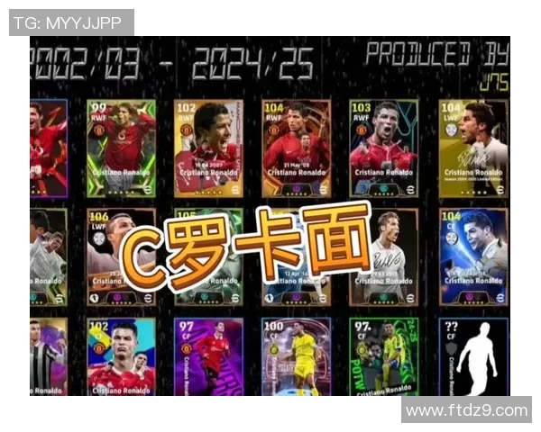 实况足球手游全新传奇球星登场,带你领略经典巨星的巅峰时刻 实况足球手游全新传奇球星登场,带你领略经典巨星的巅峰时刻