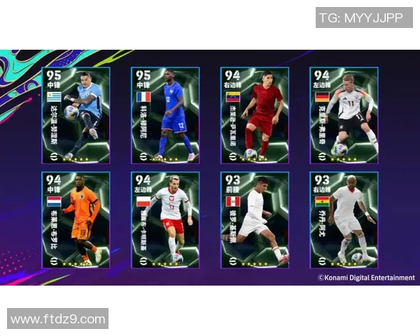 实况足球球星清单解析与评估各大球员实力差异